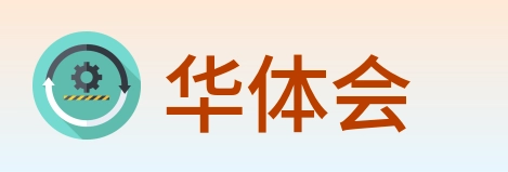 华体会 logo